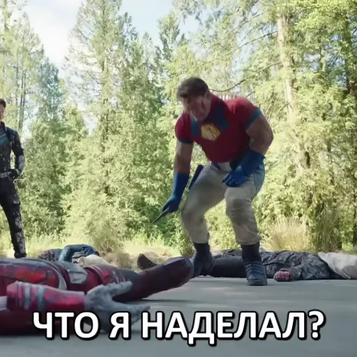 😫 Стикер «МИРОТВОРЕЦ» для Telegram