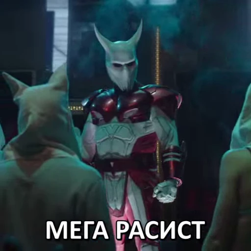 😈 Стикер «МИРОТВОРЕЦ» для Telegram