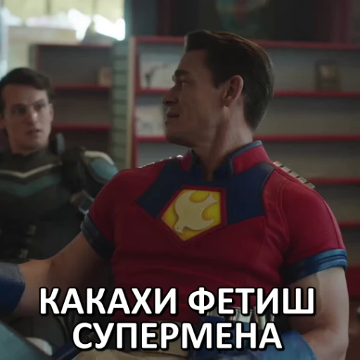 💩 Стикер «МИРОТВОРЕЦ» для Telegram