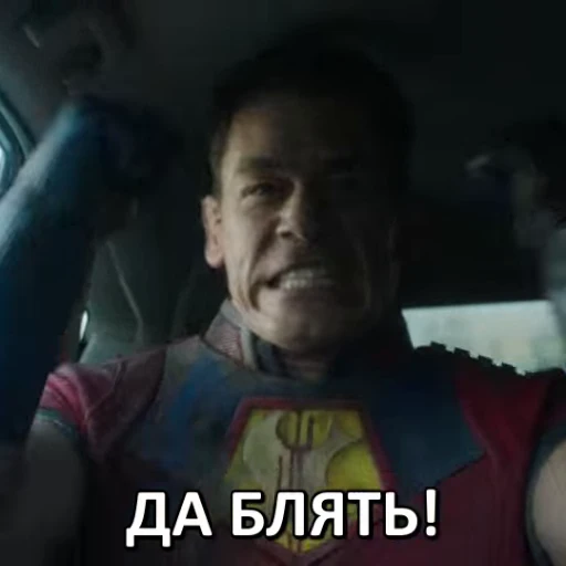 🤩 Стикер «МИРОТВОРЕЦ» для Telegram