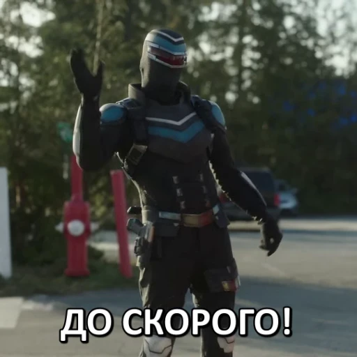 👋 Стикер «МИРОТВОРЕЦ» для Telegram