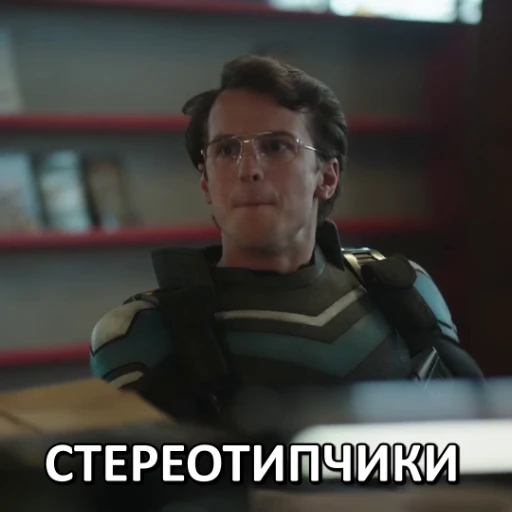🤓 Стикер «МИРОТВОРЕЦ» для Telegram