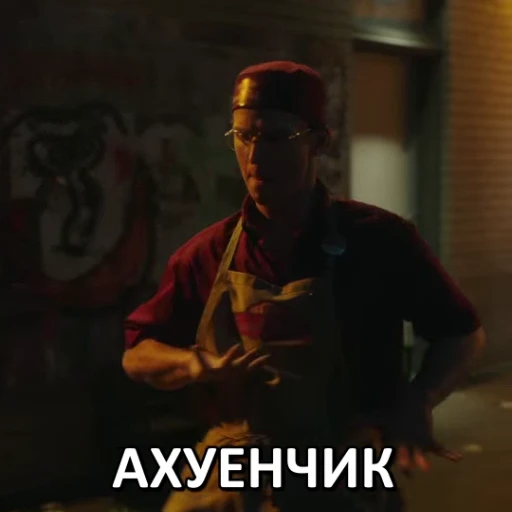 🤩 Стикер «МИРОТВОРЕЦ» для Telegram