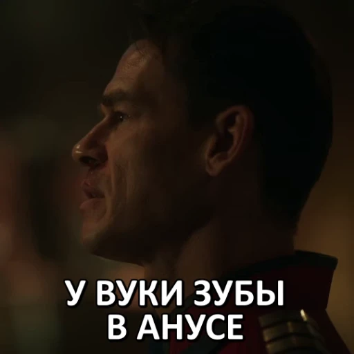 🦷 Стикер «МИРОТВОРЕЦ» для Telegram