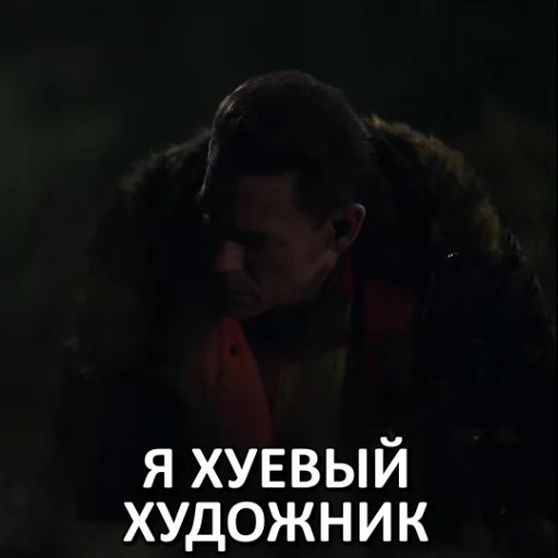 🗑 Стикер «МИРОТВОРЕЦ» для Telegram