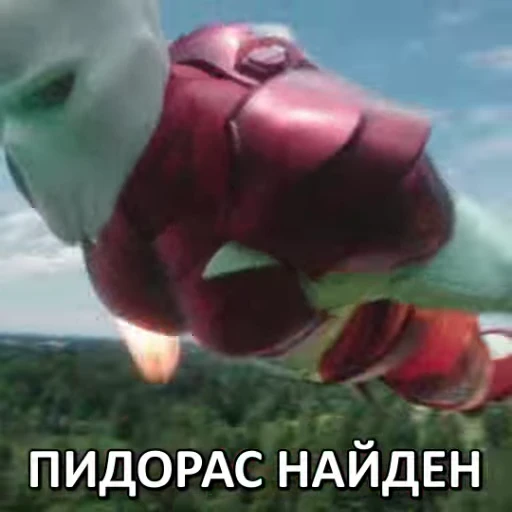 👿 Стикер «МИРОТВОРЕЦ» для Telegram