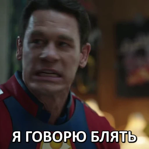 🤬 Стикер «МИРОТВОРЕЦ» для Telegram