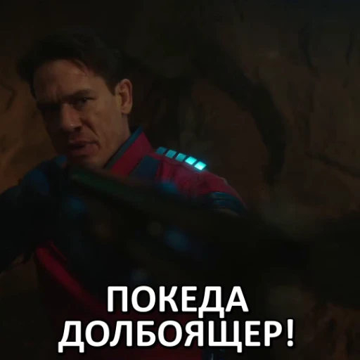 👿 Стикер «МИРОТВОРЕЦ» для Telegram
