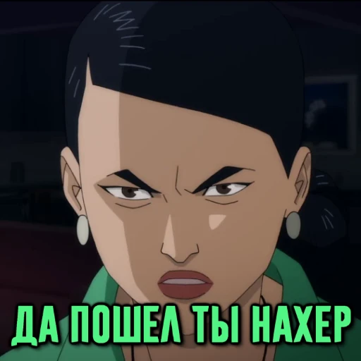🤬 Стикер «НЕУЯЗВИМЫЙ» для Telegram