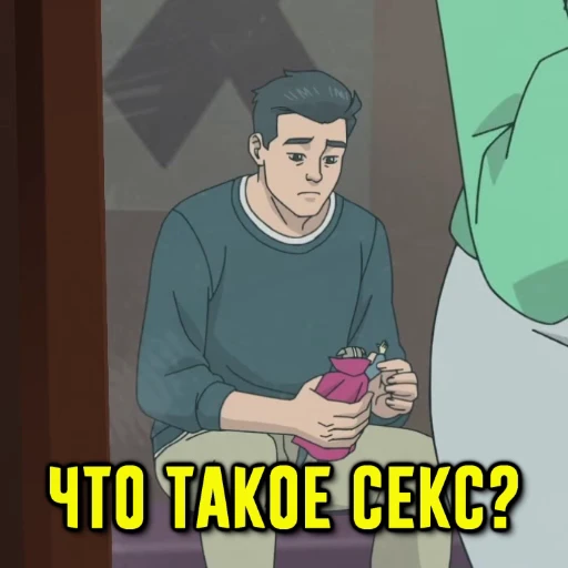 🔞 Стикер «НЕУЯЗВИМЫЙ» для Telegram
