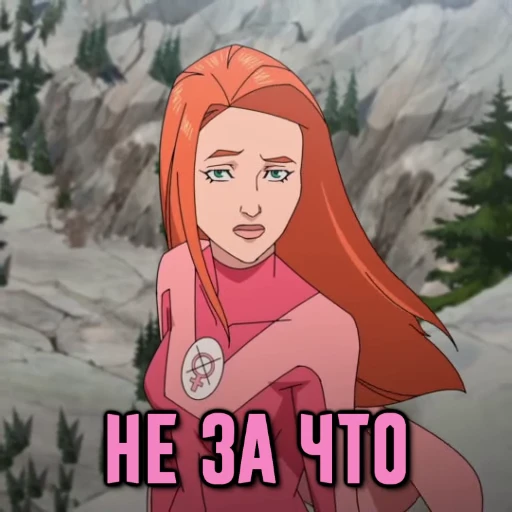 😐 Стикер «НЕУЯЗВИМЫЙ» для Telegram