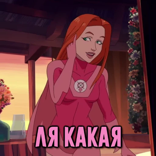 🥰 Стикер «НЕУЯЗВИМЫЙ» для Telegram