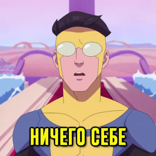 🤯 Стикер «НЕУЯЗВИМЫЙ» для Telegram