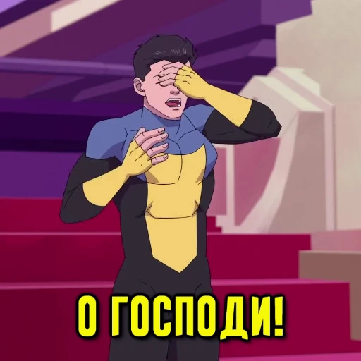 🤦‍♂️ Стикер «НЕУЯЗВИМЫЙ» для Telegram