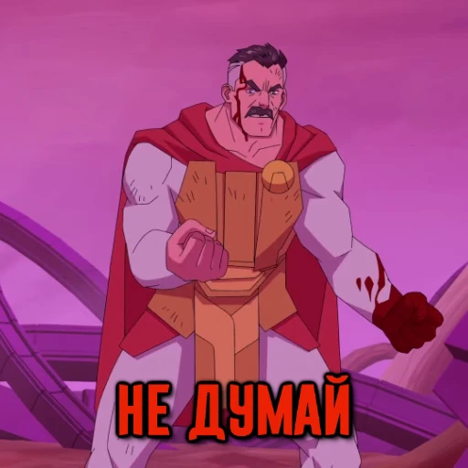 🤔 Стикер «НЕУЯЗВИМЫЙ» для Telegram
