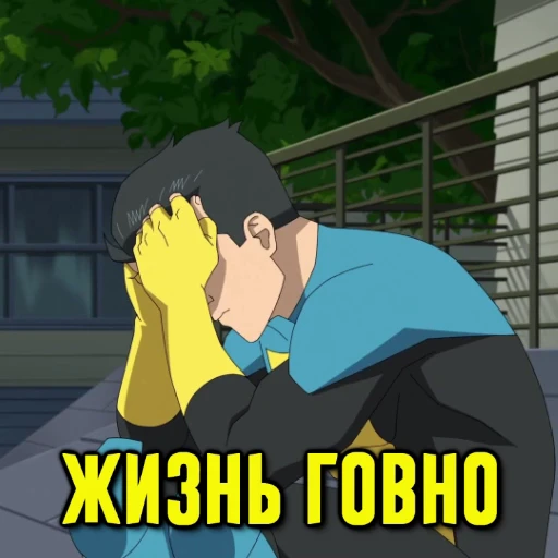 😣 Стикер «НЕУЯЗВИМЫЙ» для Telegram