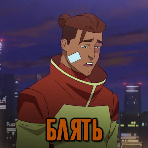 😫 Стикер «НЕУЯЗВИМЫЙ» для Telegram