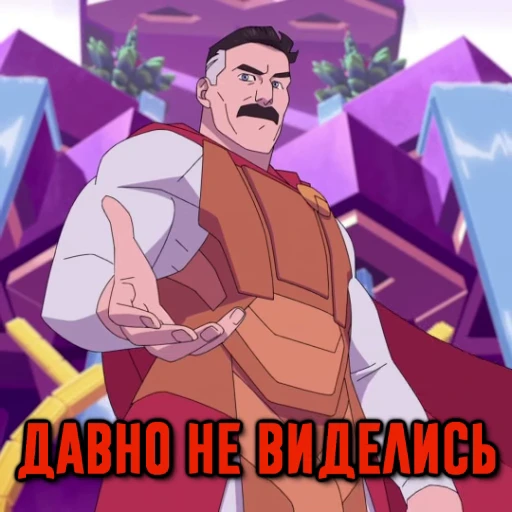 ✋ Стикер «НЕУЯЗВИМЫЙ» для Telegram