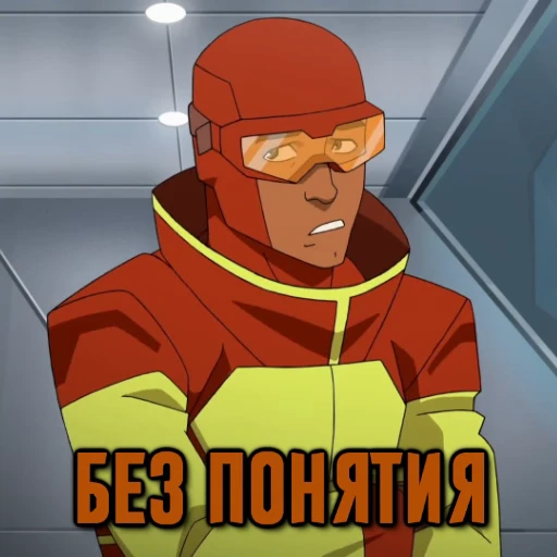 🤷‍♂️ Стикер «НЕУЯЗВИМЫЙ» для Telegram