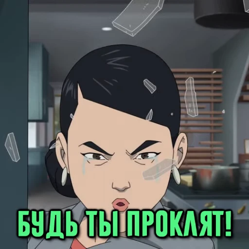 😡 Стикер «НЕУЯЗВИМЫЙ» для Telegram