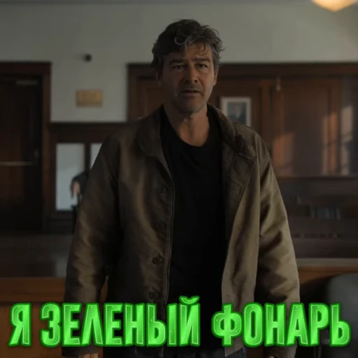 💚 Стикер «Lanterns» для Telegram