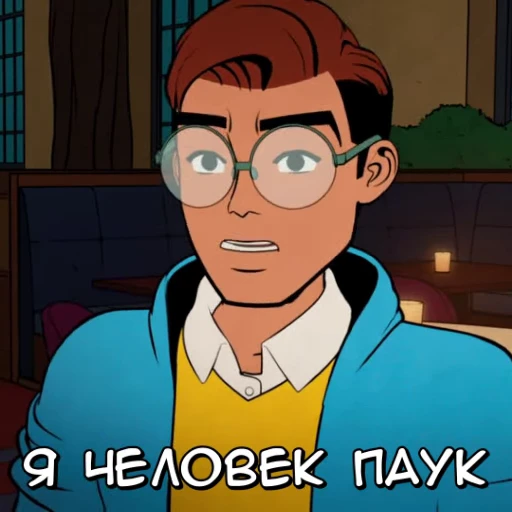 🦸 Стикер «Ваш дружелюбный сосед Человек паук» для Telegram