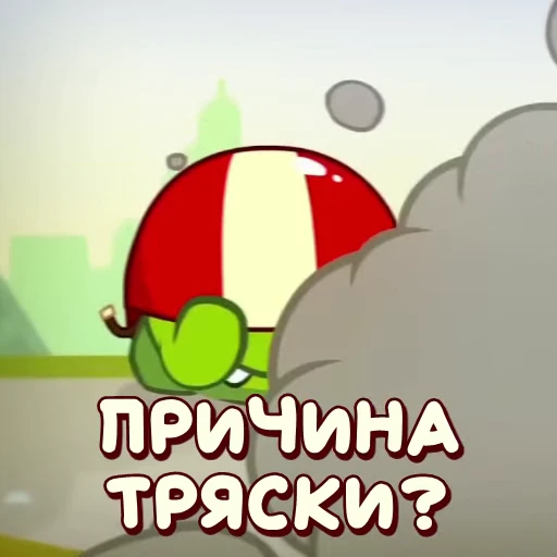 😵‍💫 Стикер «АМ НЯМ» для Telegram