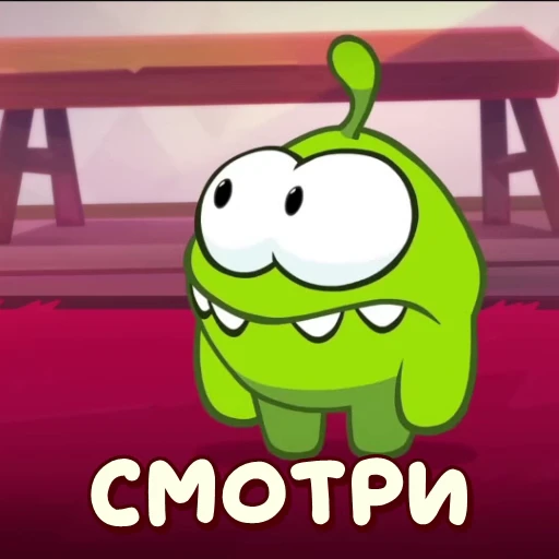 👈 Стикер «АМ НЯМ» для Telegram
