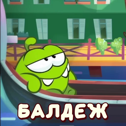 ☺️ Стикер «АМ НЯМ» для Telegram