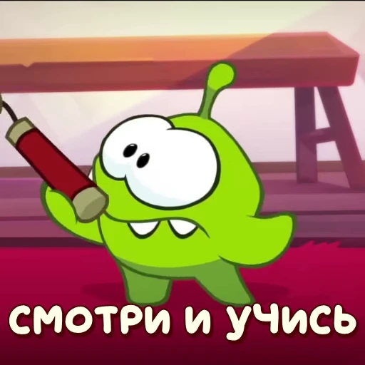 😎 Стикер «АМ НЯМ» для Telegram
