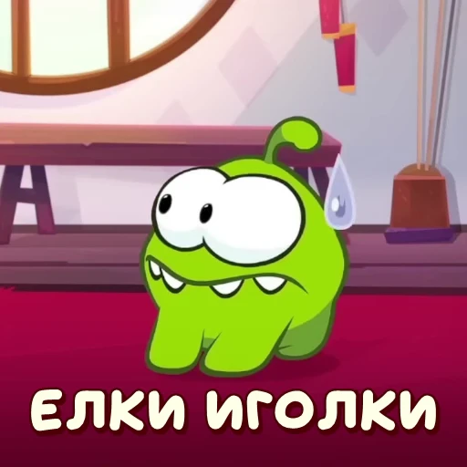 😰 Стикер «АМ НЯМ» для Telegram