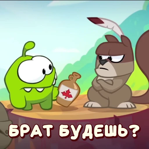 🍻 Стикер «АМ НЯМ» для Telegram