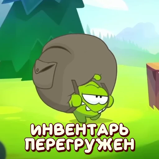 😮‍💨 Стикер «АМ НЯМ» для Telegram