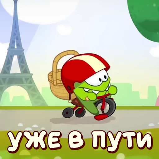 🚶‍♂️‍➡️ Стикер «АМ НЯМ» для Telegram