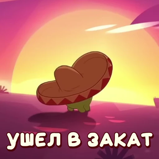 🚶‍♂️‍➡️ Стикер «АМ НЯМ» для Telegram
