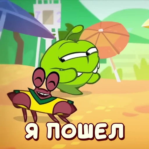 👋 Стикер «АМ НЯМ» для Telegram
