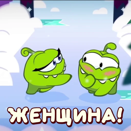 😳 Стикер «АМ НЯМ» для Telegram