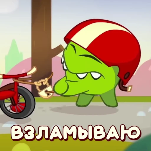 🔐 Стикер «АМ НЯМ» для Telegram