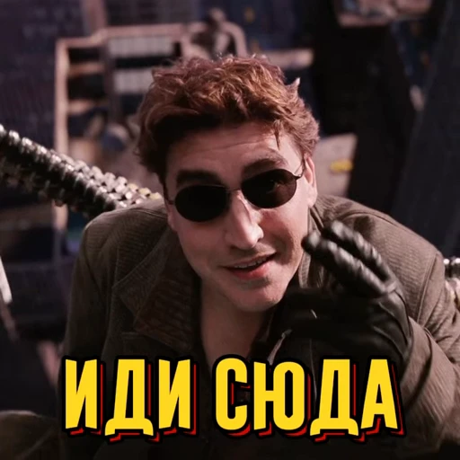🫴 Стикер «Человек Паук» для Telegram