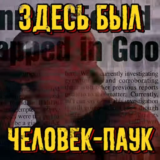 🕸️ Стикер «Человек Паук» для Telegram