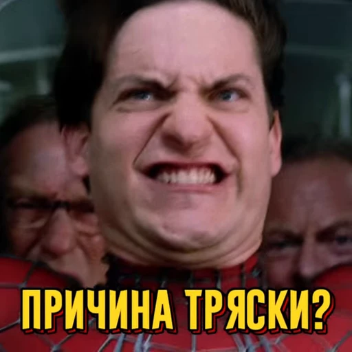 😮‍💨 Стикер «Человек Паук» для Telegram