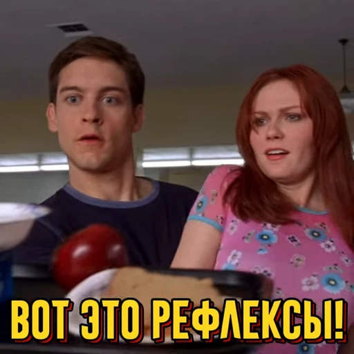 💪 Стикер «Человек Паук» для Telegram