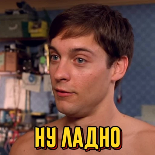 😊 Стикер «Человек Паук» для Telegram