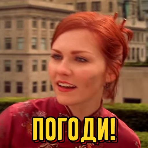 🤔 Стикер «Человек Паук» для Telegram