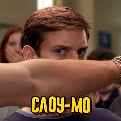 👊 Стикер «Человек Паук» для Telegram