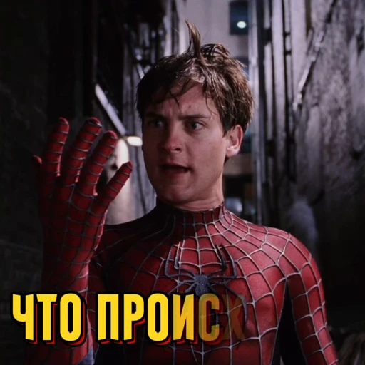 🤒 Стикер «Человек Паук» для Telegram