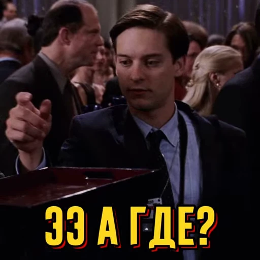 😟 Стикер «Человек Паук» для Telegram