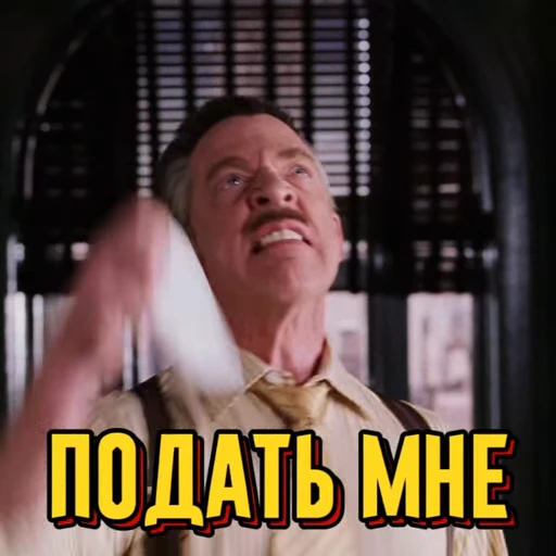 😡 Стикер «Человек Паук» для Telegram