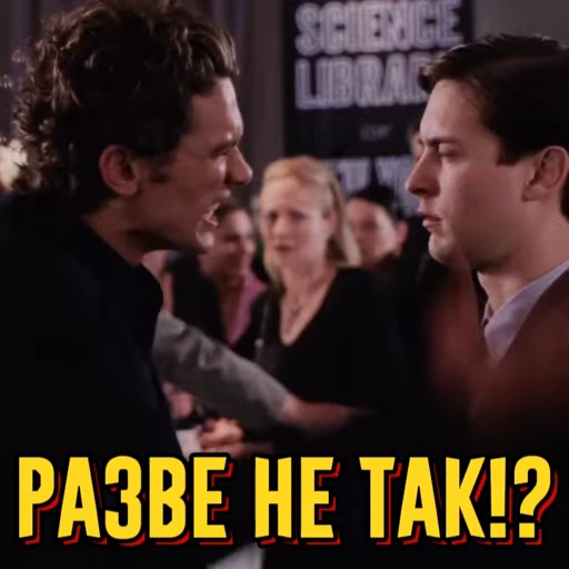 👥 Стикер «Человек Паук» для Telegram