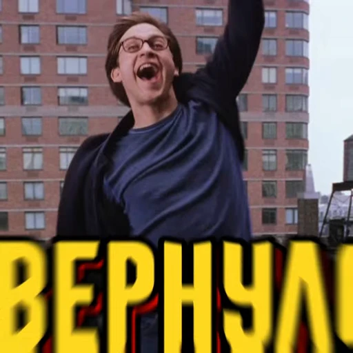 🕷️ Стикер «Человек Паук» для Telegram
